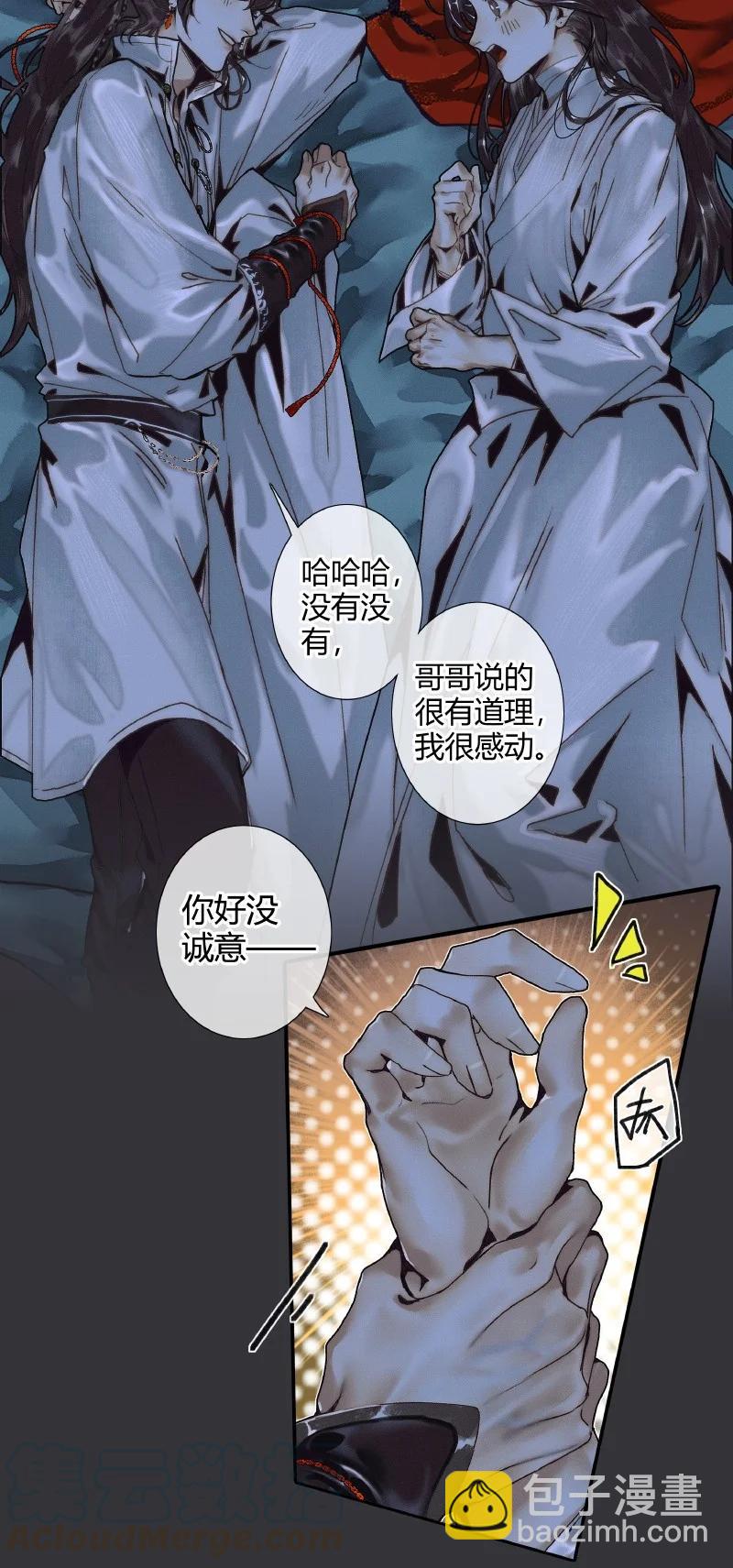 062 来日之约-第63话