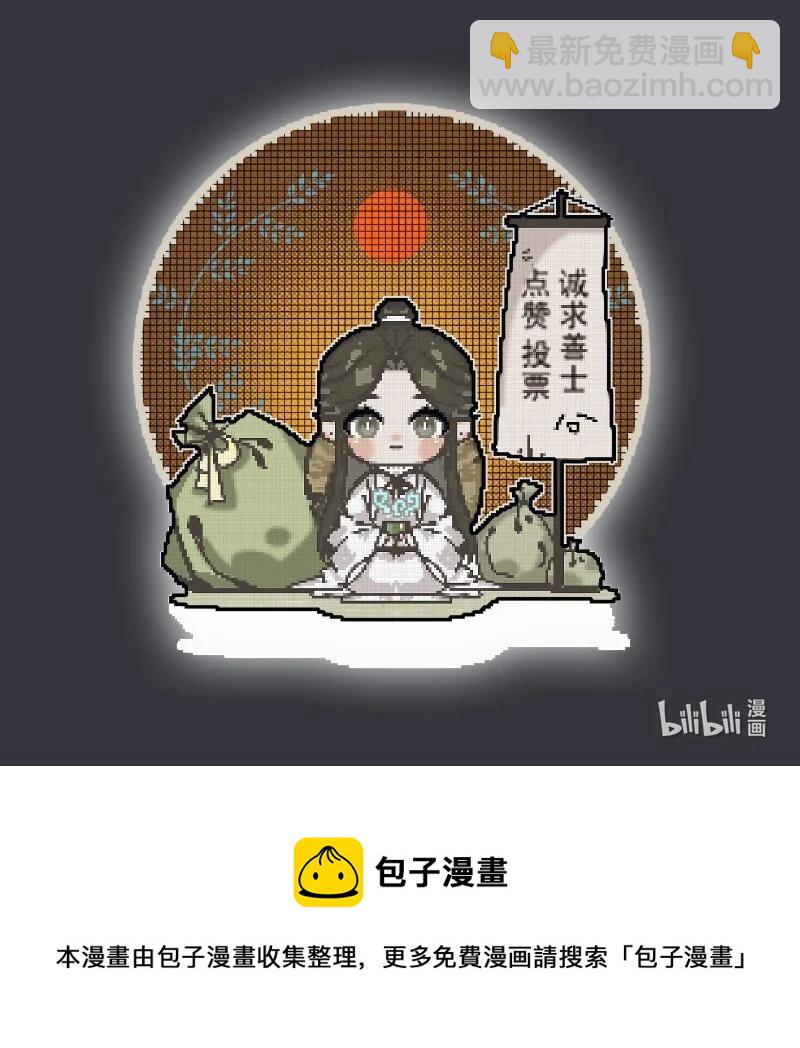 062 来日之约-第63话