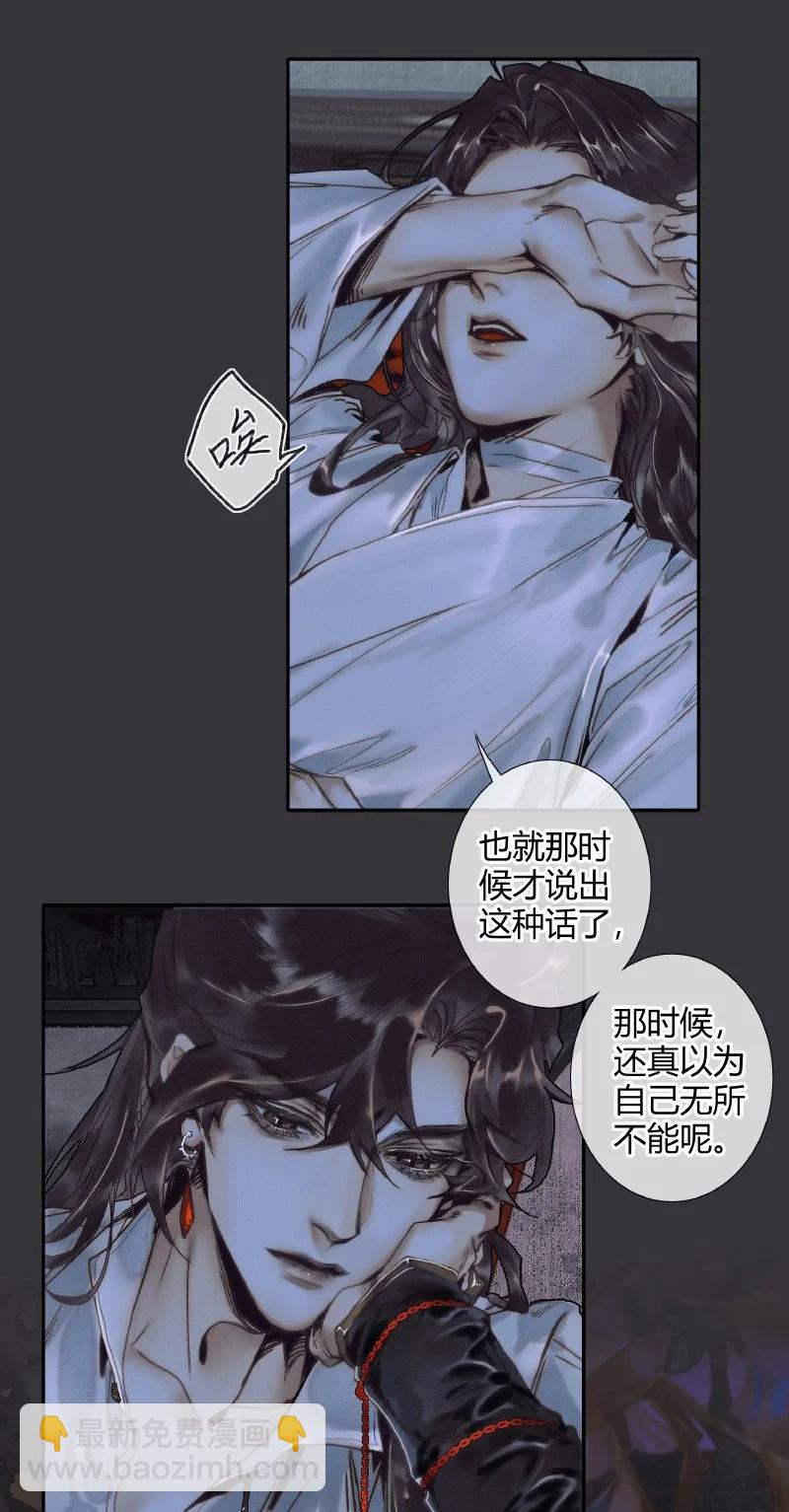 062 来日之约-第63话