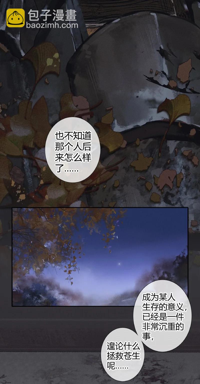 062 来日之约-第63话