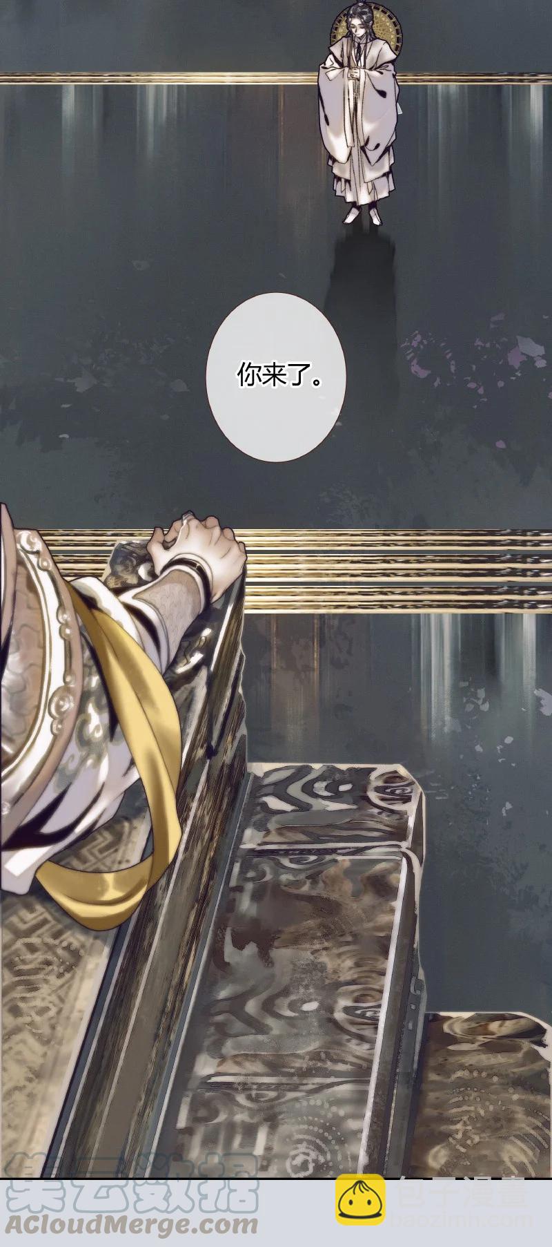 064 神武殿中-第65话