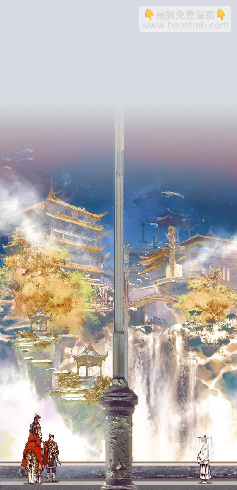 064 神武殿中-第65话