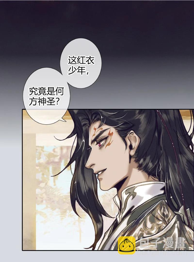 064 神武殿中-第65话