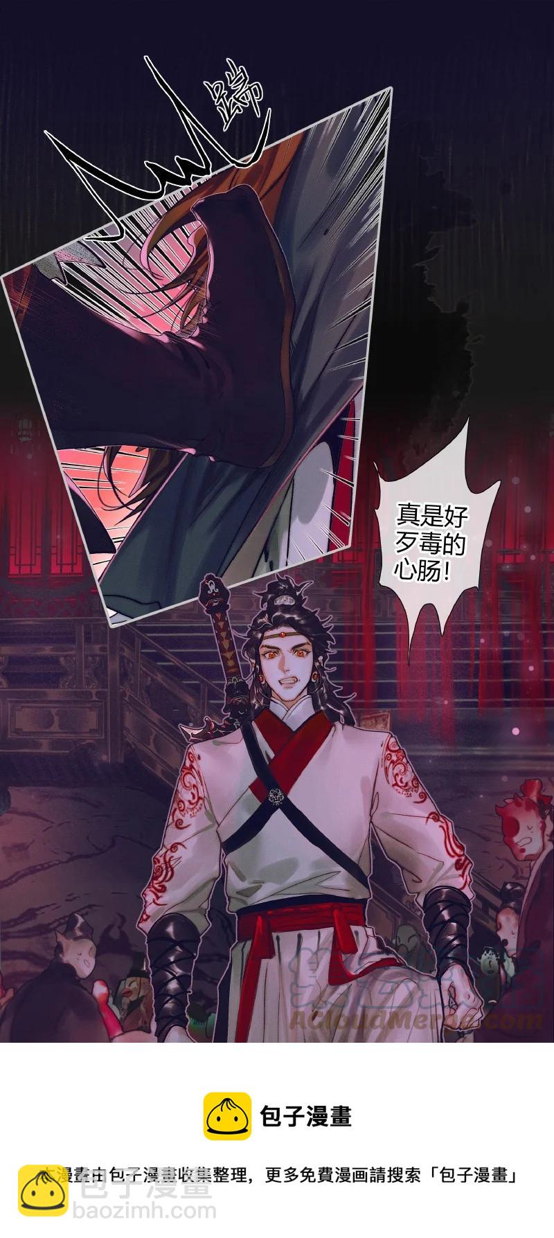 072 东方武神-第73话