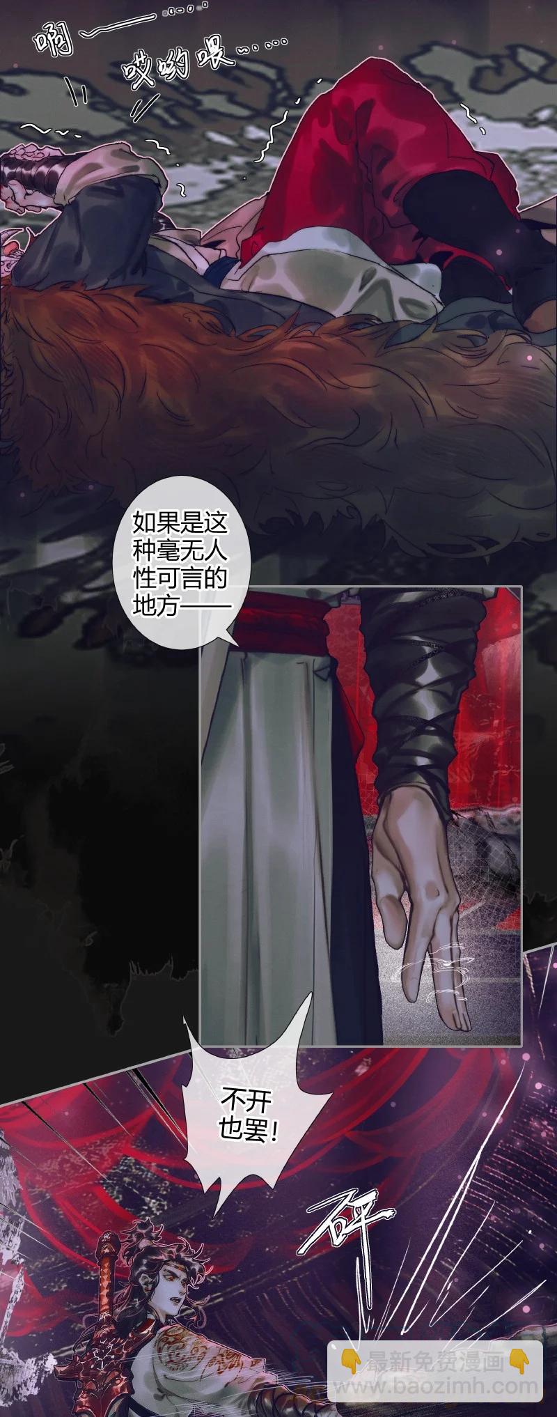 072 东方武神-第73话