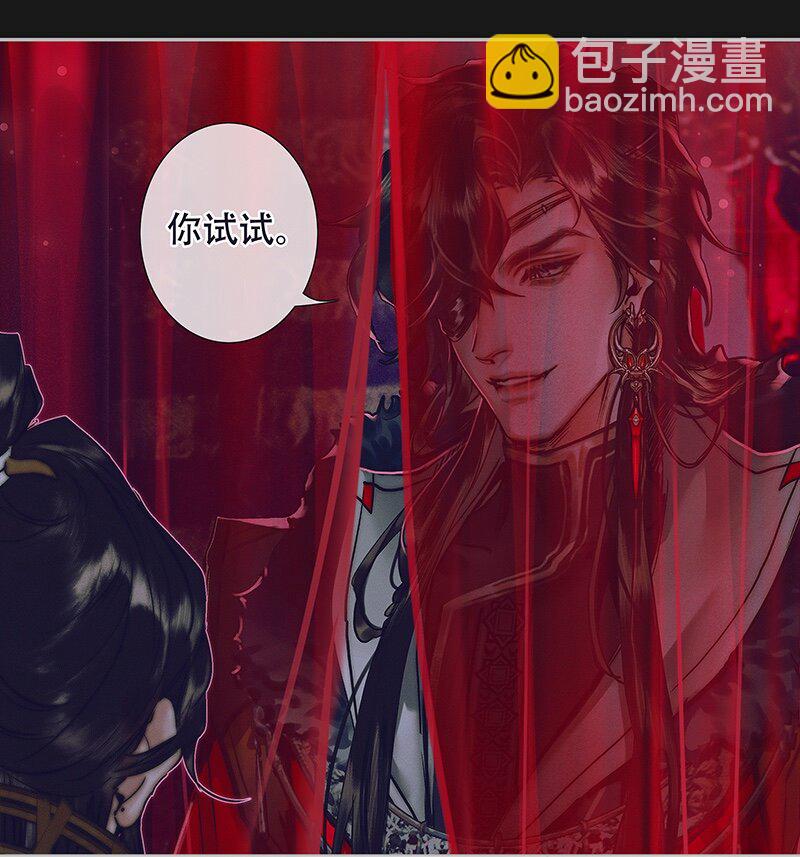074 玲珑骰子 壹-第75话