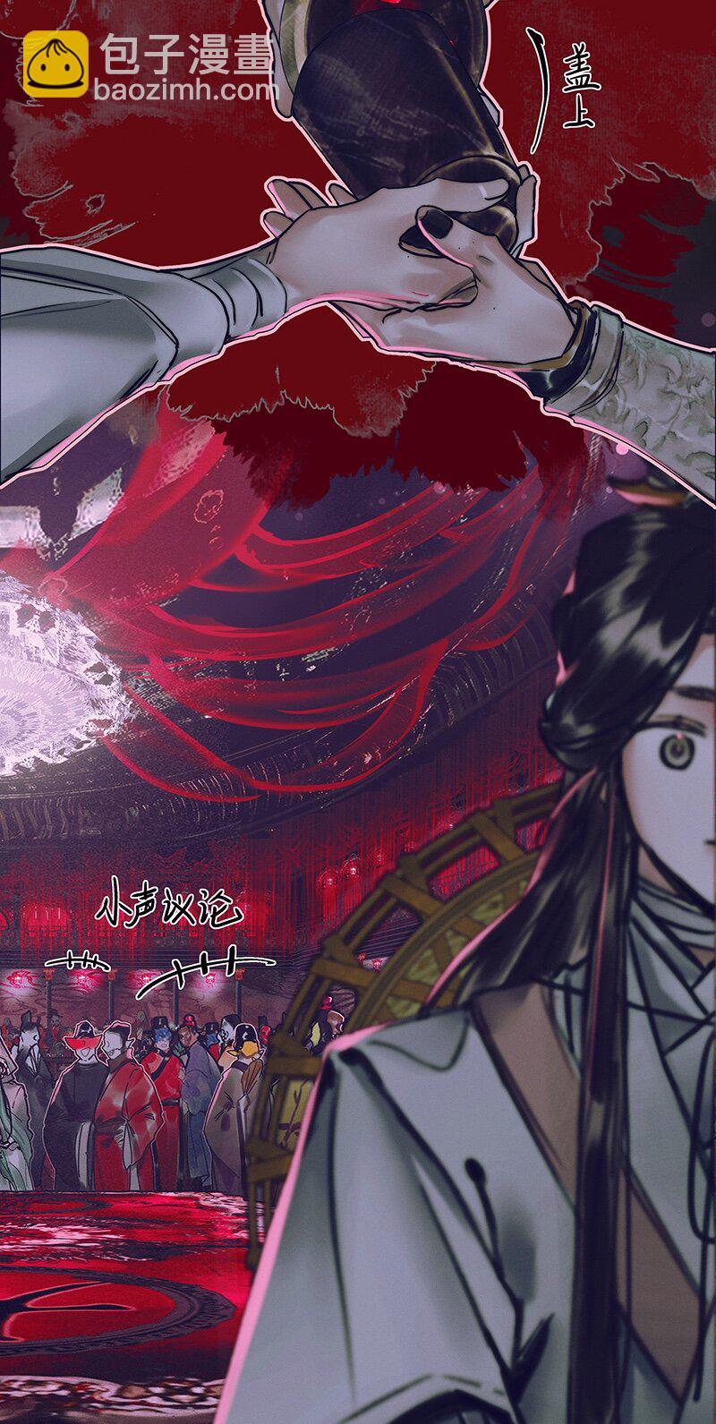 074 玲珑骰子 壹-第75话