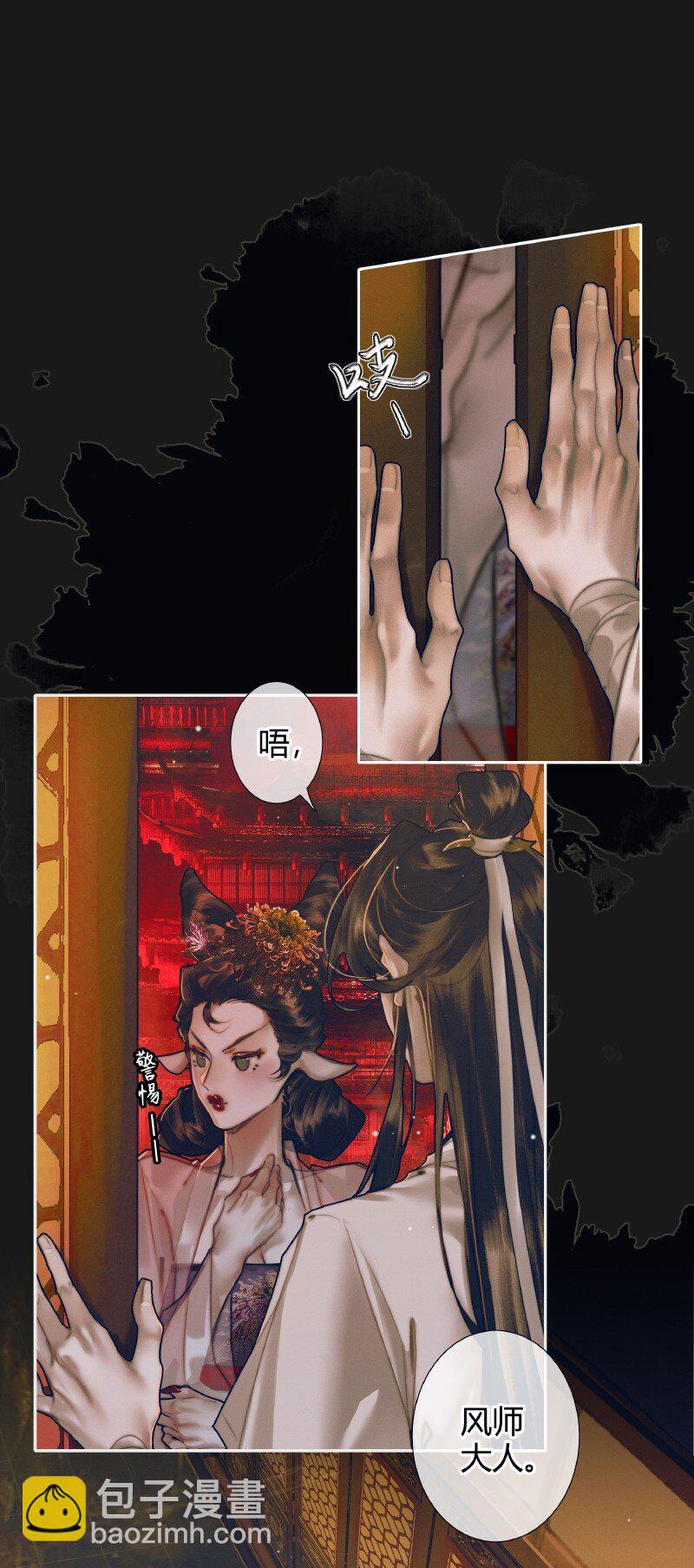 082 紫衣侍女-第83话