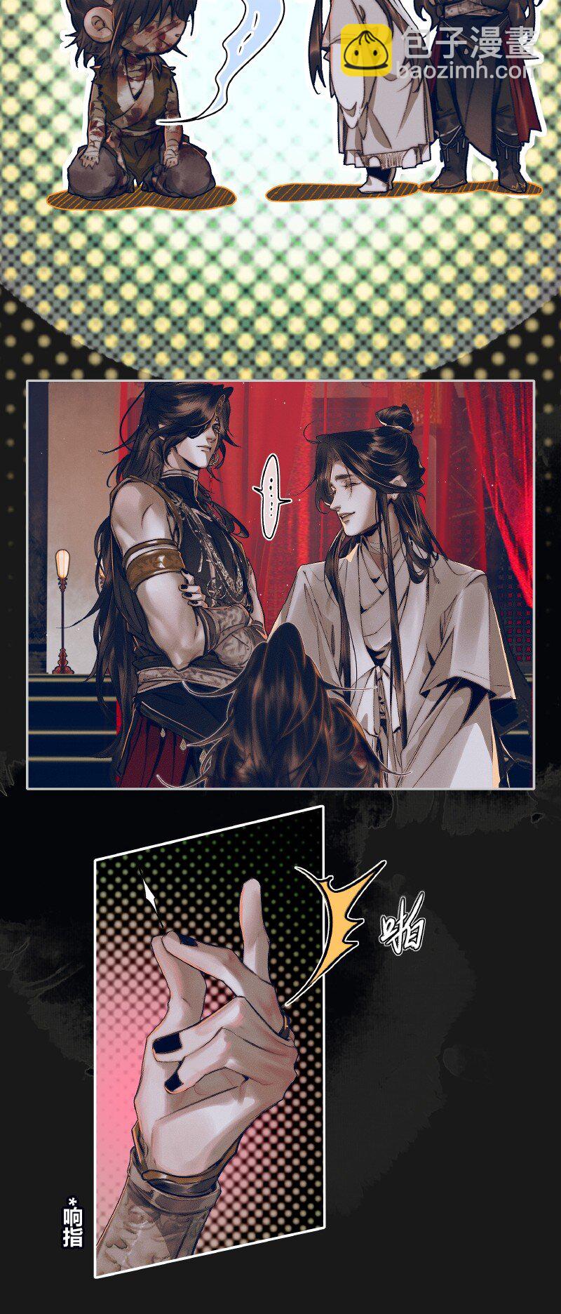 080 误破酒戒-第81话