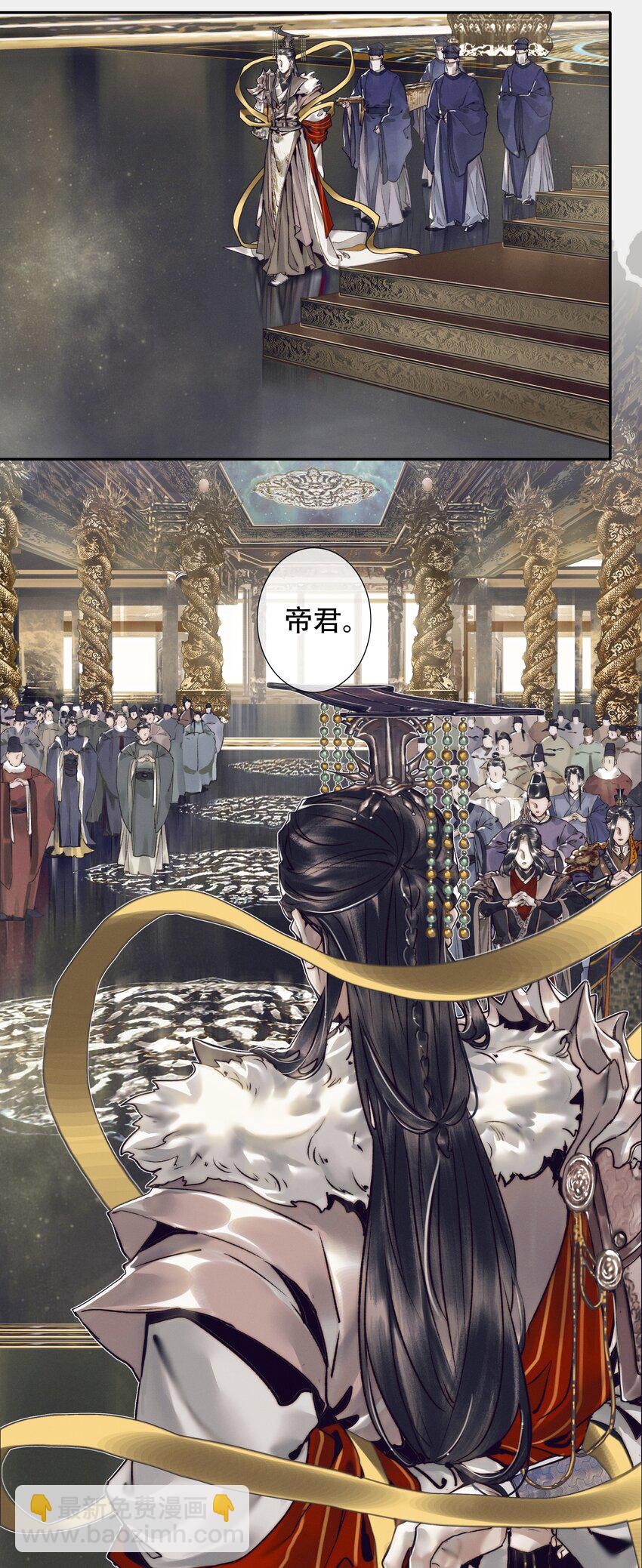 090 芳心国师-第91话