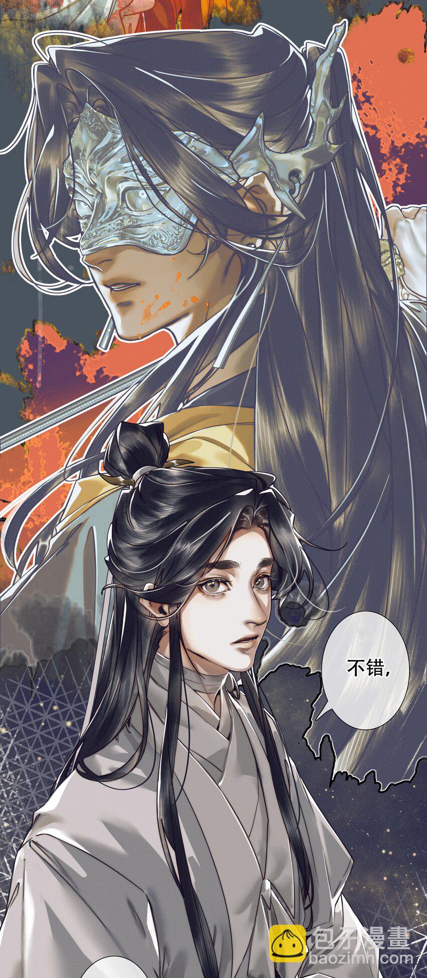 092 芳心再临-第93话