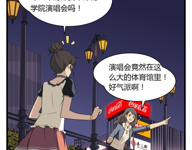 第1话 青藤，梦开始的地方！(1/2)-第1话