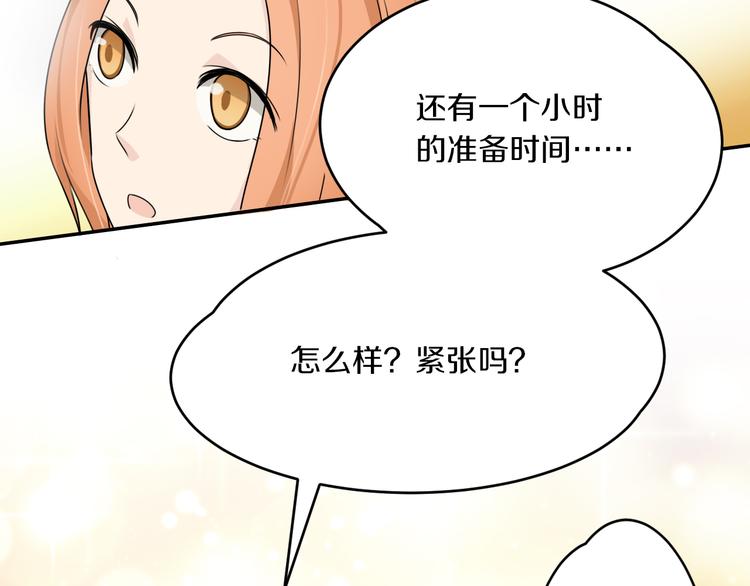 第11话 青藤选拔(1/2)-第11话