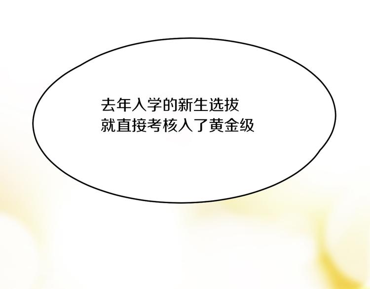 第11话 青藤选拔(1/2)-第11话