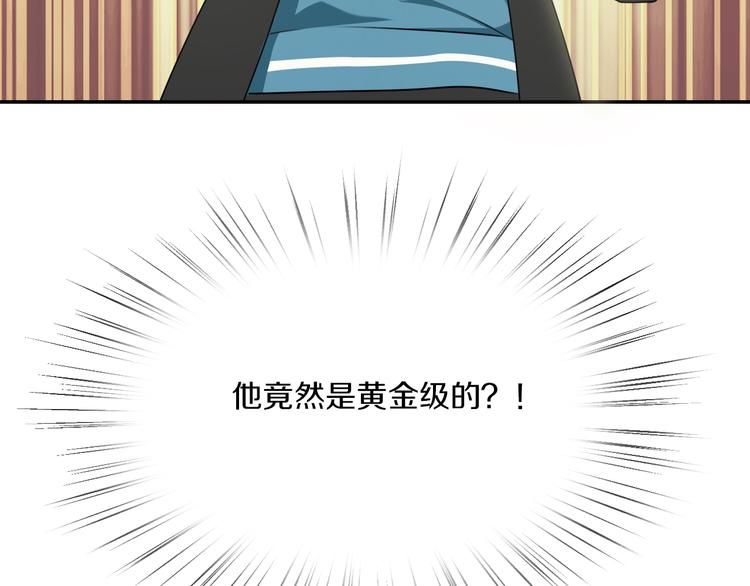 第11话 青藤选拔(1/2)-第11话