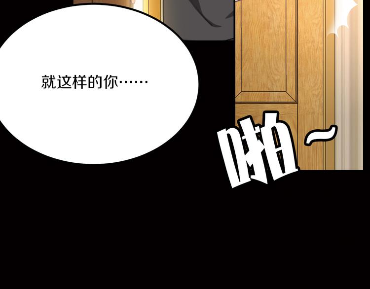 第11话 青藤选拔(1/2)-第11话