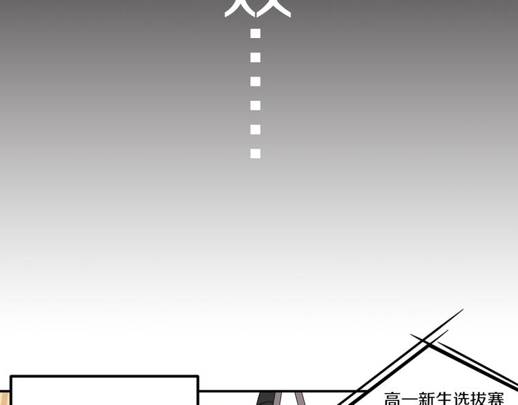 第11话 青藤选拔(1/2)-第11话