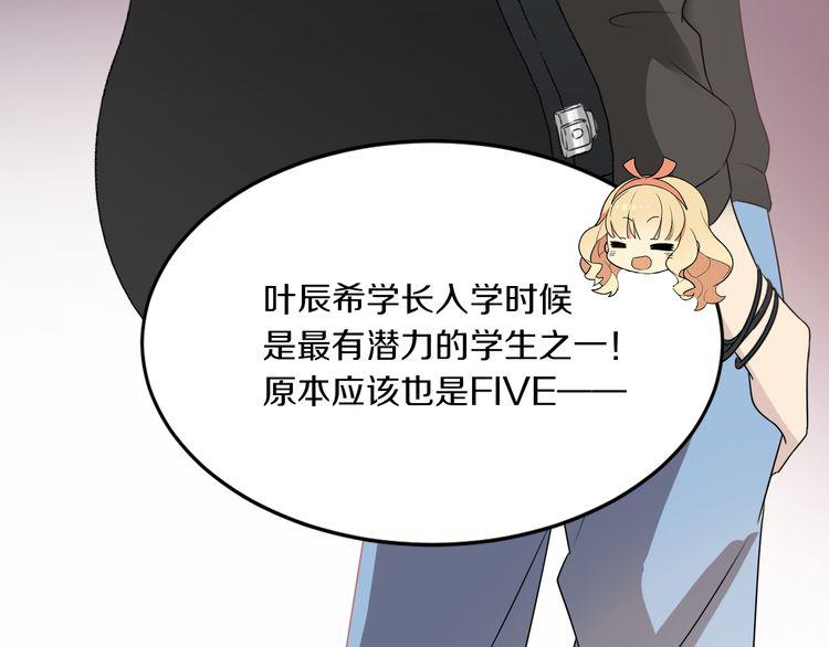 第13话 意外邂逅(1/2)-第13话
