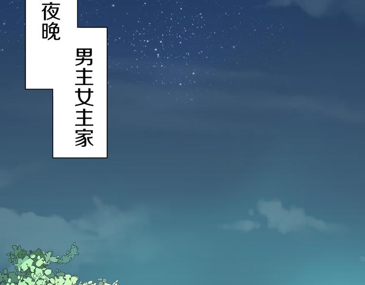 第13话 意外邂逅(1/2)-第13话