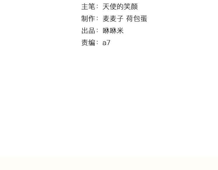 第17话 庆祝风波(1/2)-第17话