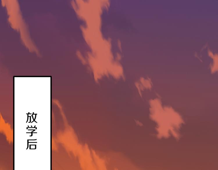第19话 小溪的觉悟(1/2)-第19话
