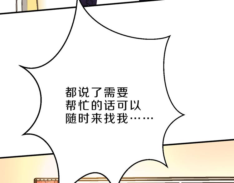 第19话 小溪的觉悟(1/2)-第19话