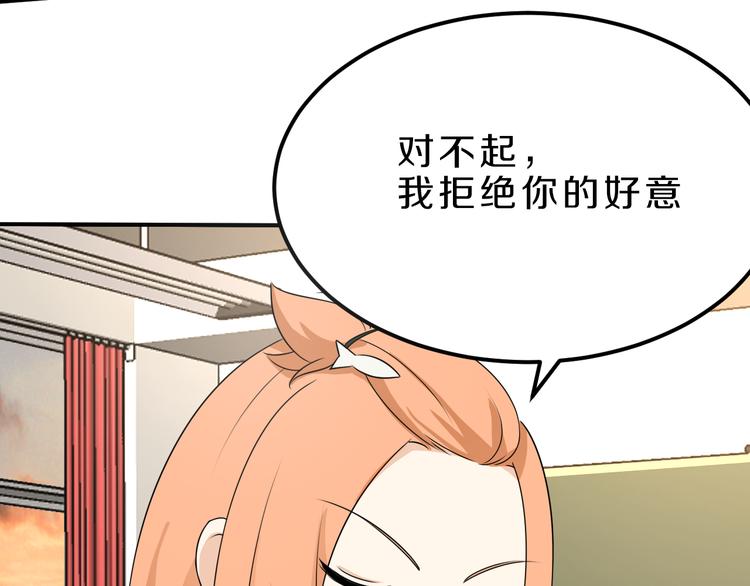 第19话 小溪的觉悟(1/2)-第19话