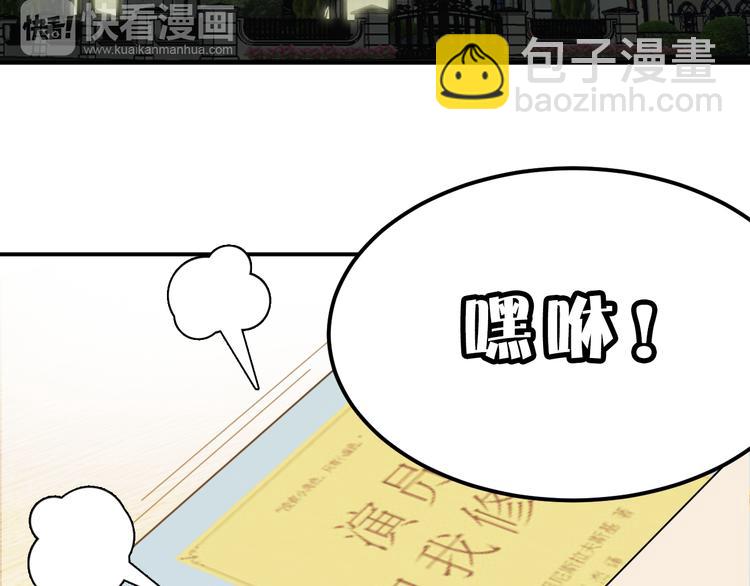第19话 小溪的觉悟(1/2)-第19话