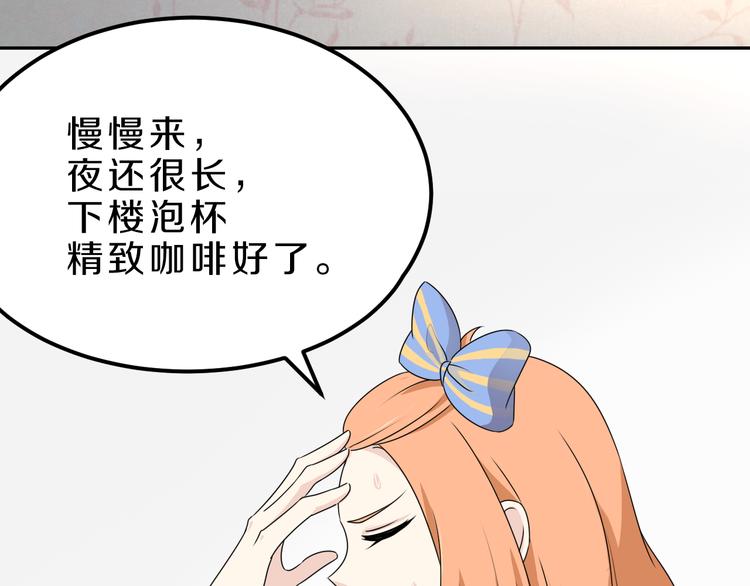 第19话 小溪的觉悟(1/2)-第19话