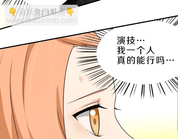 第19话 小溪的觉悟(1/2)-第19话