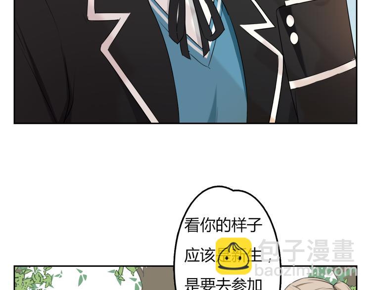 第3话 再遇&ldquo;肇事人&rdquo;(1/2)-第3话