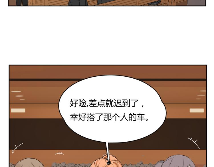 第3话 再遇&ldquo;肇事人&rdquo;(1/2)-第3话