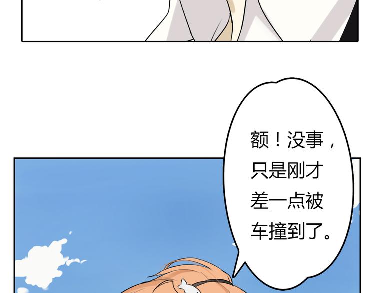 第3话 再遇&ldquo;肇事人&rdquo;(1/2)-第3话