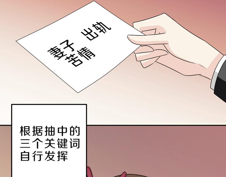 第21话 出人意料的选题(1/2)-第21话
