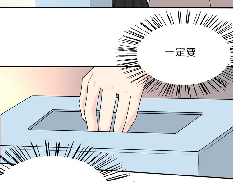 第21话 出人意料的选题(1/2)-第21话