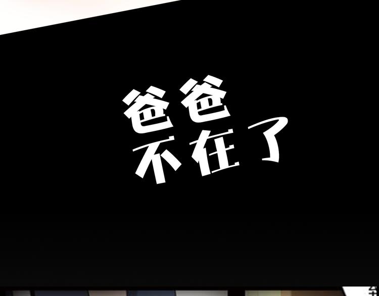 第21话 出人意料的选题(1/2)-第21话