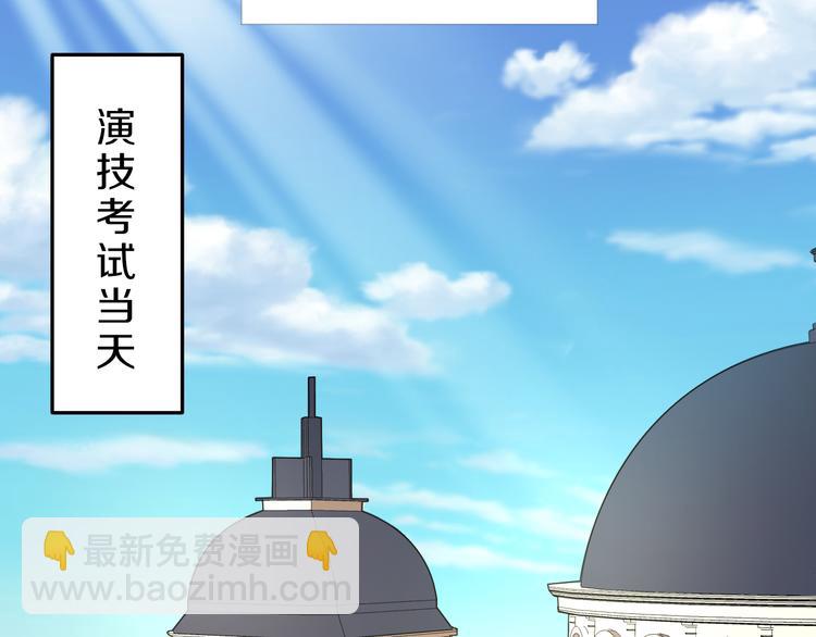 第21话 出人意料的选题(1/2)-第21话