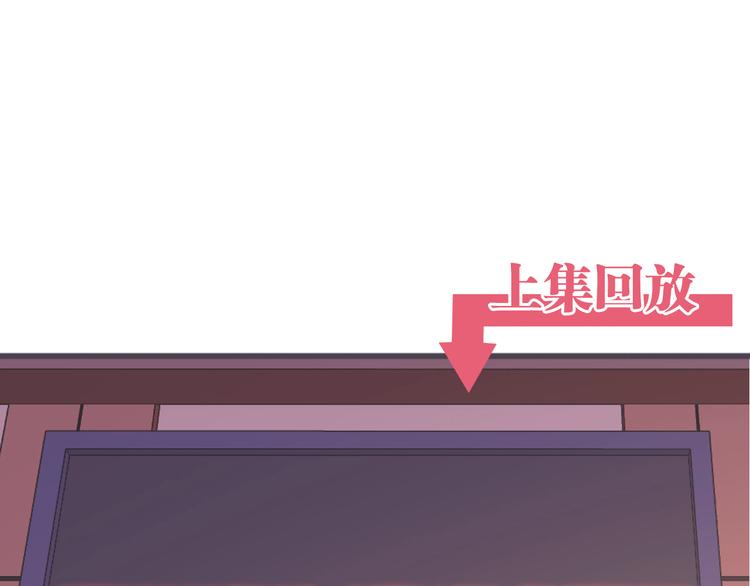 第23话 进击吧，少女(1/2)-第23话