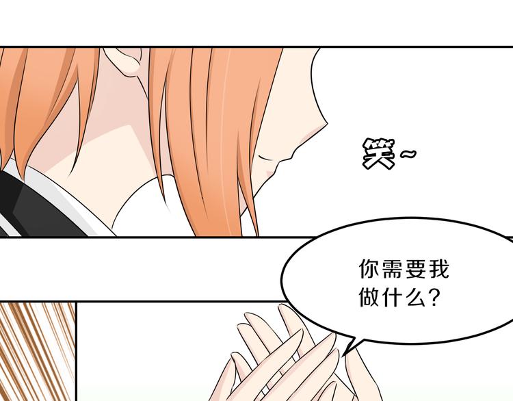 第23话 进击吧，少女(1/2)-第23话