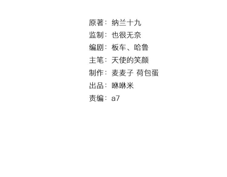 第23话 进击吧，少女(1/2)-第23话