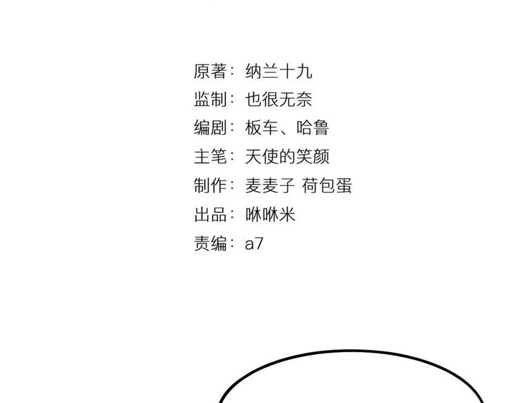 第25话 梦想与现实(1/2)-第25话