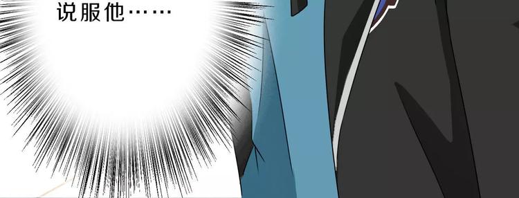 第25话 梦想与现实(1/2)-第25话