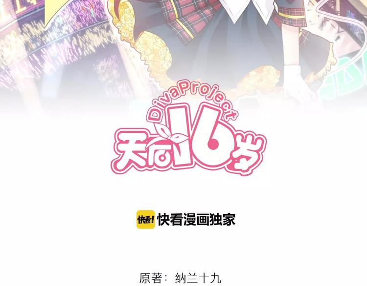 第27话 小溪遇到危险了-第27话