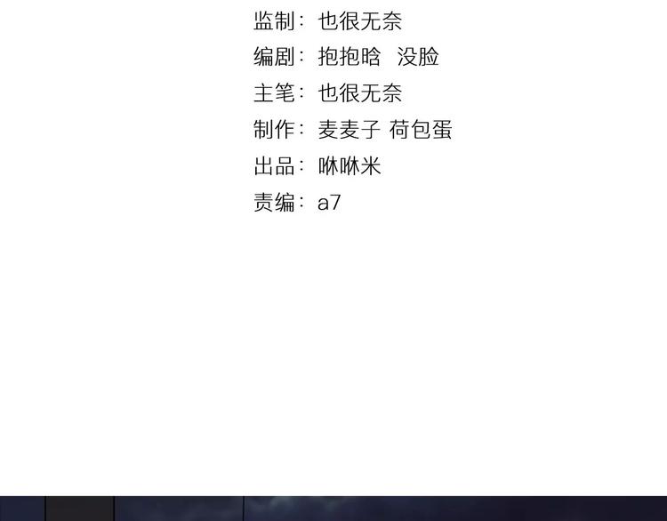 第27话 小溪遇到危险了-第27话