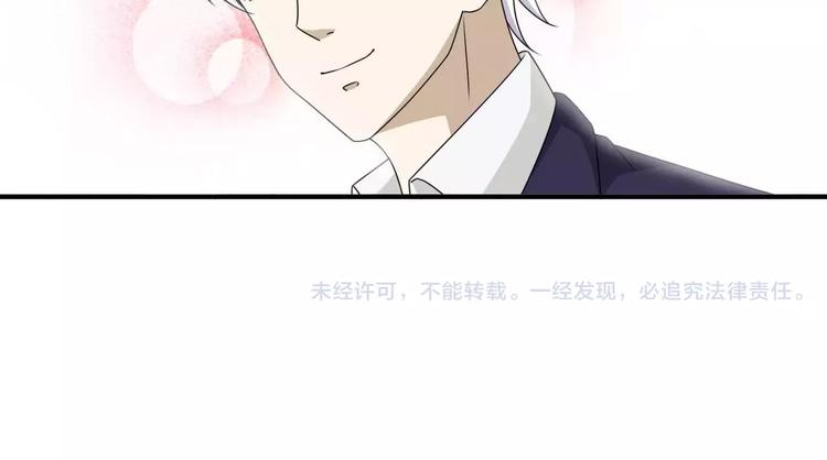 第27话 小溪遇到危险了-第27话