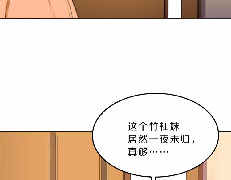 第29话 泳池战斗(1/2)-第29话