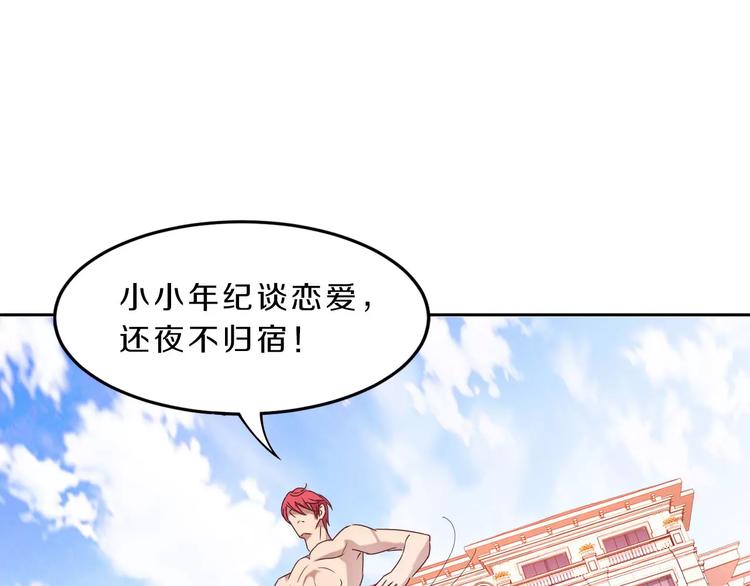 第29话 泳池战斗(1/2)-第29话