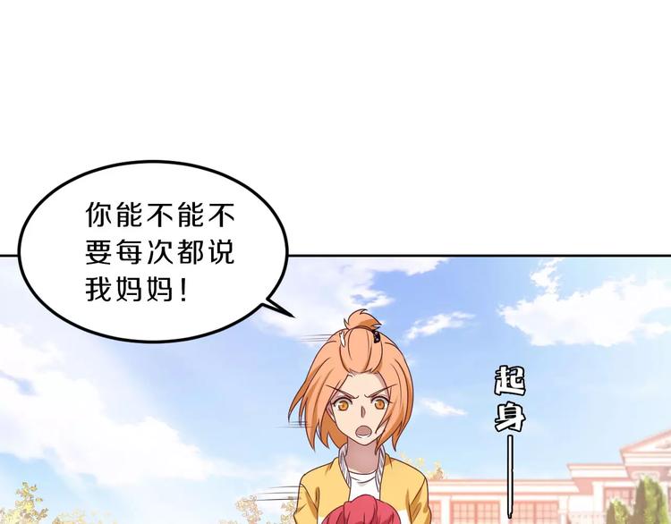 第29话 泳池战斗(1/2)-第29话
