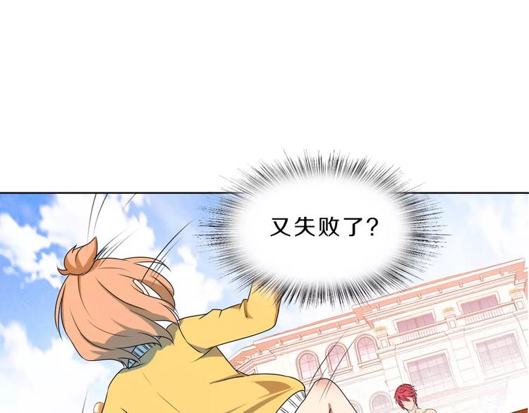 第29话 泳池战斗(1/2)-第29话