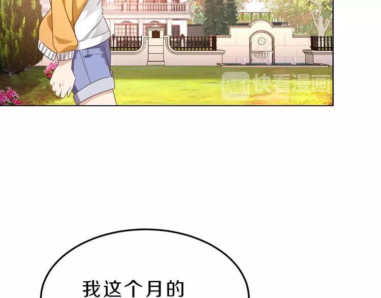 第29话 泳池战斗(1/2)-第29话